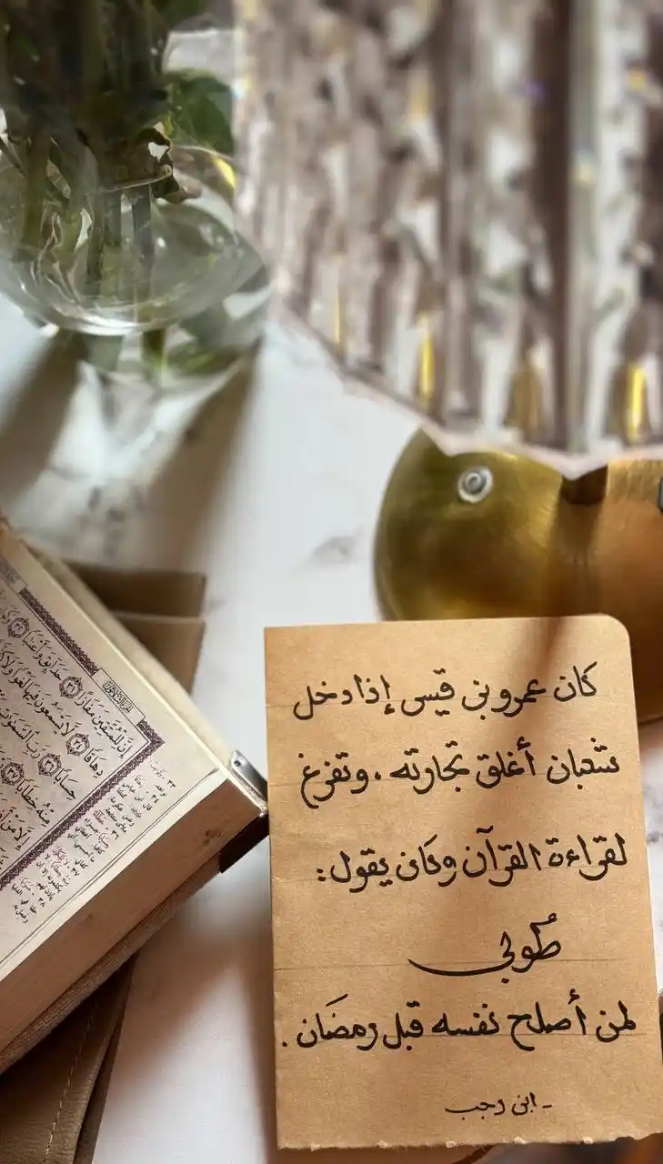رؤى الطريفي post