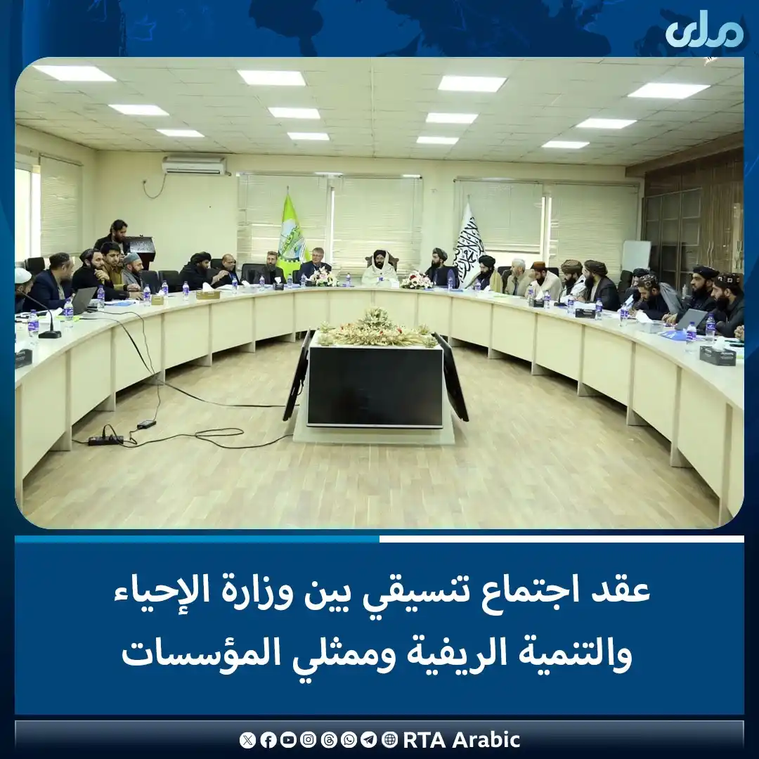 RTA Arabic post