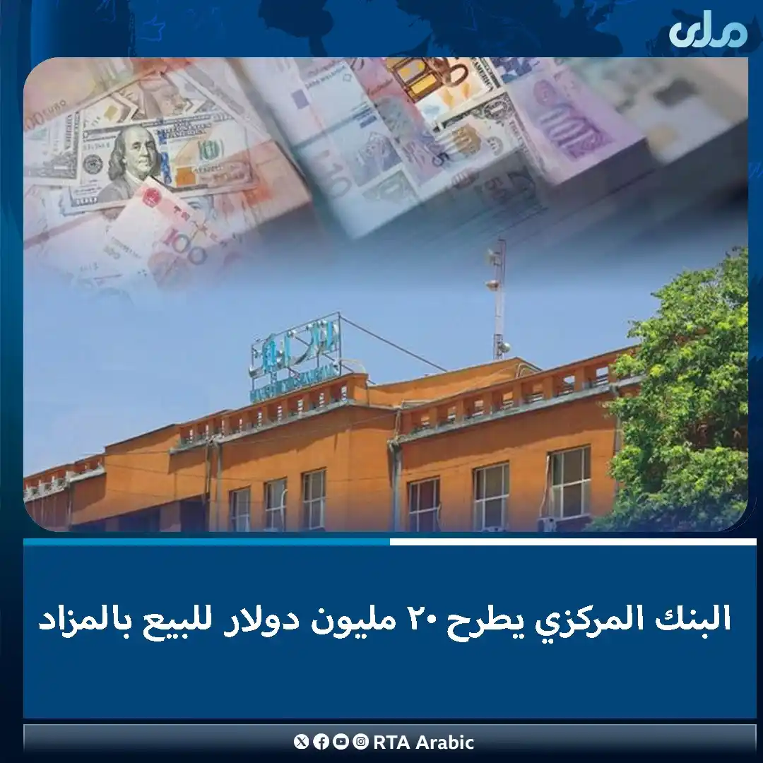 RTA Arabic post