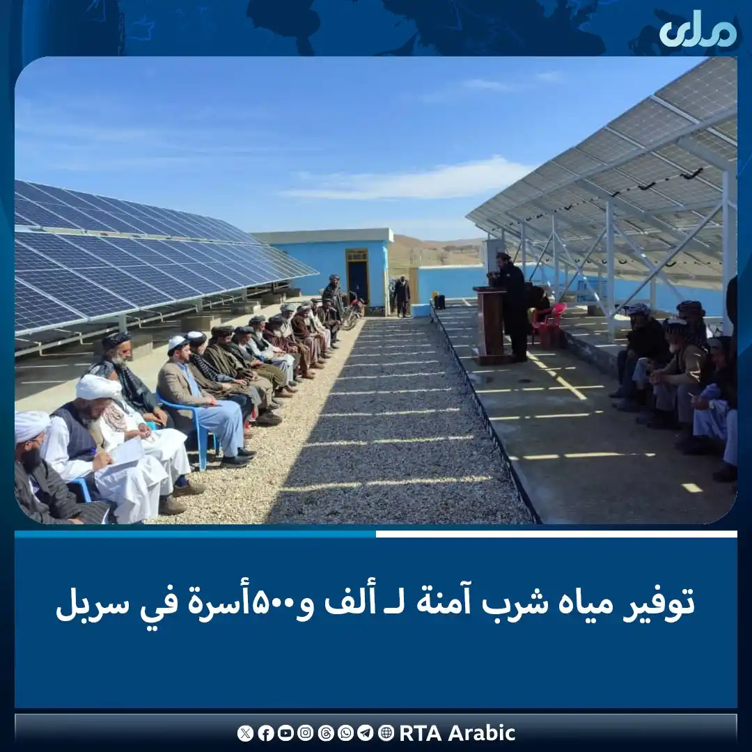 RTA Arabic post