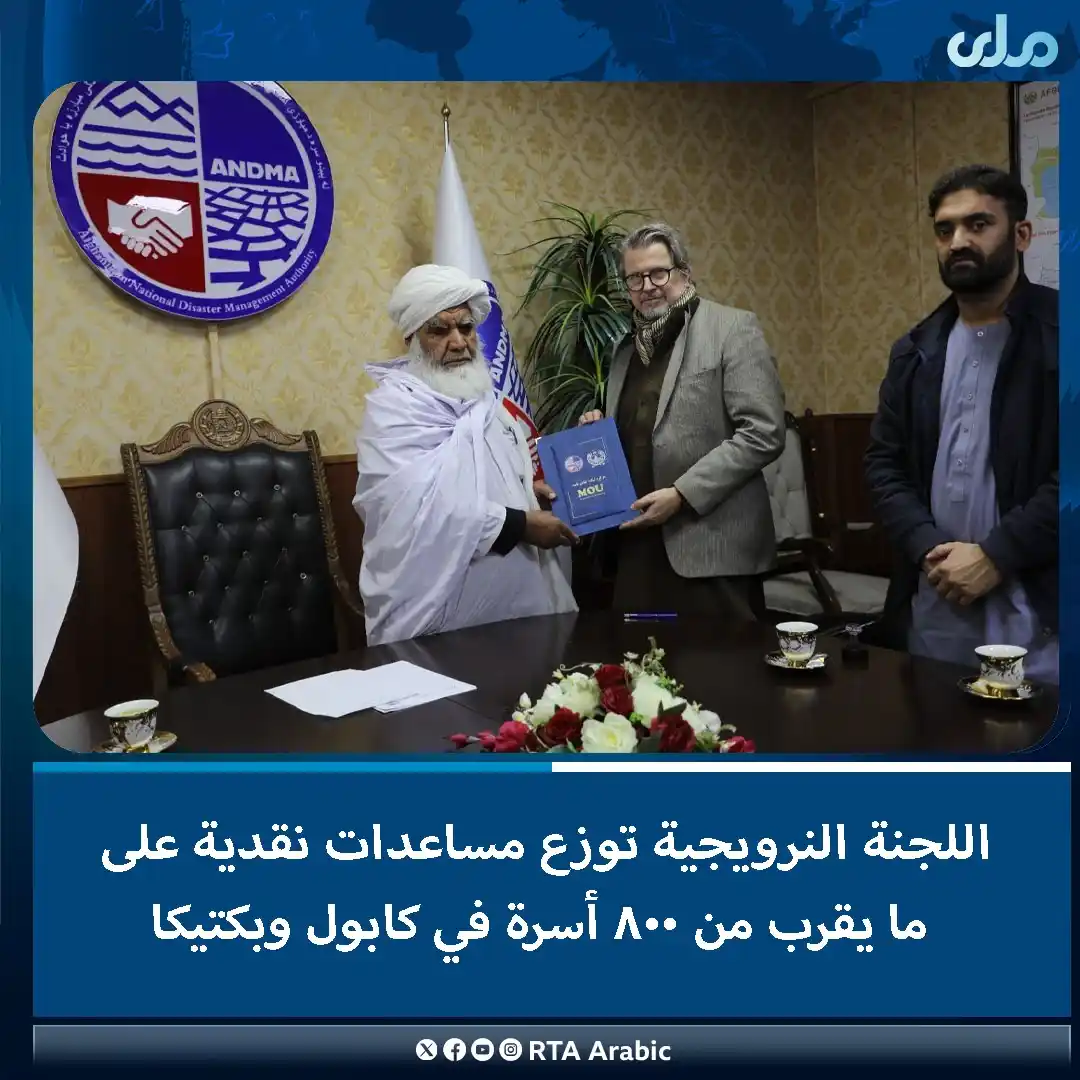 RTA Arabic post
