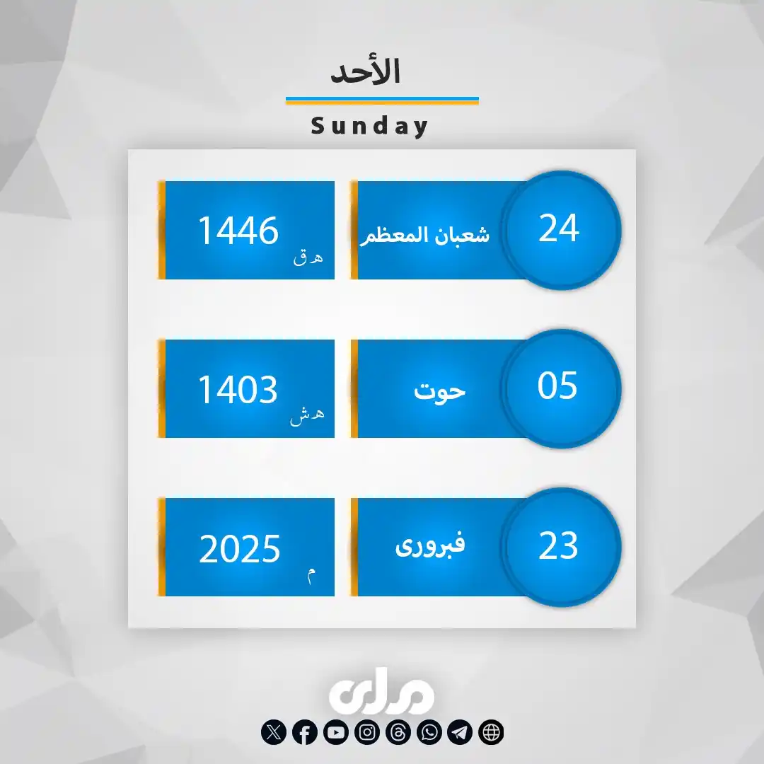 RTA Arabic post