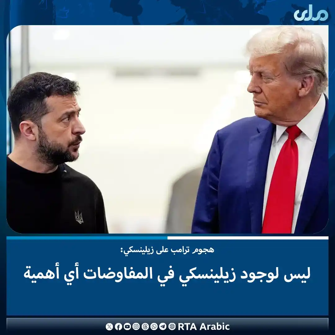 RTA Arabic post