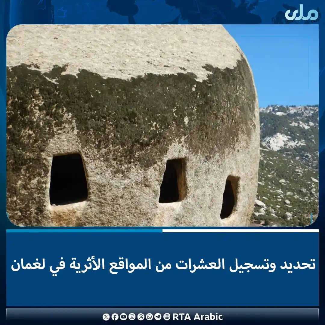 RTA Arabic post