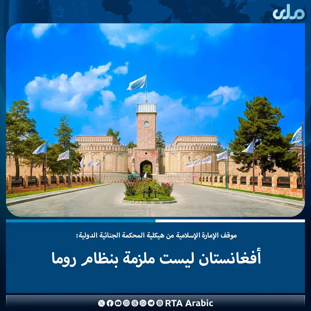 RTA Arabic post