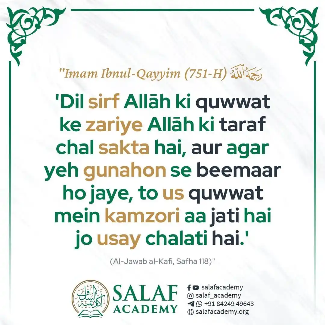 Salaf Academy  post