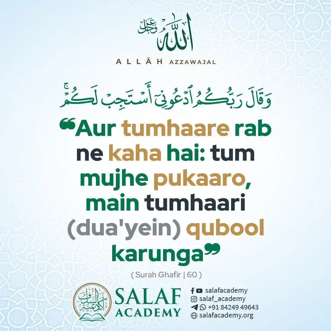 Salaf Academy  post