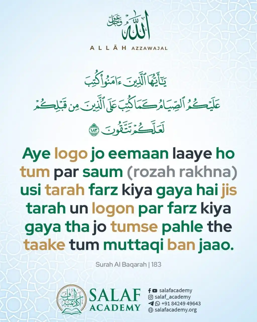 Image from Salaf Academy : Aye Eemaan walo…....