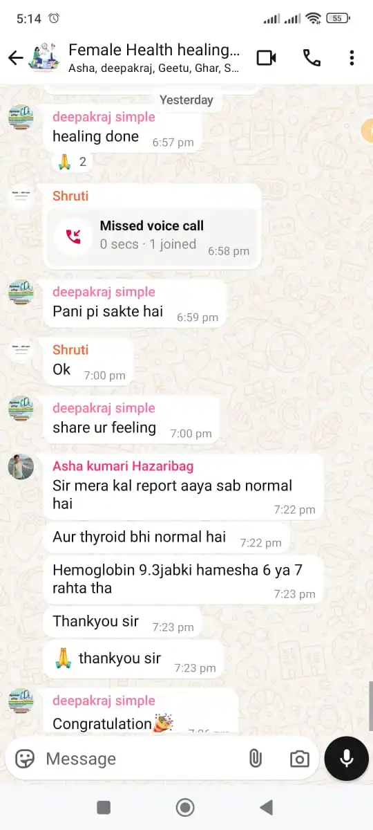 स्वास्थ्य कथा फाउंडेशन post