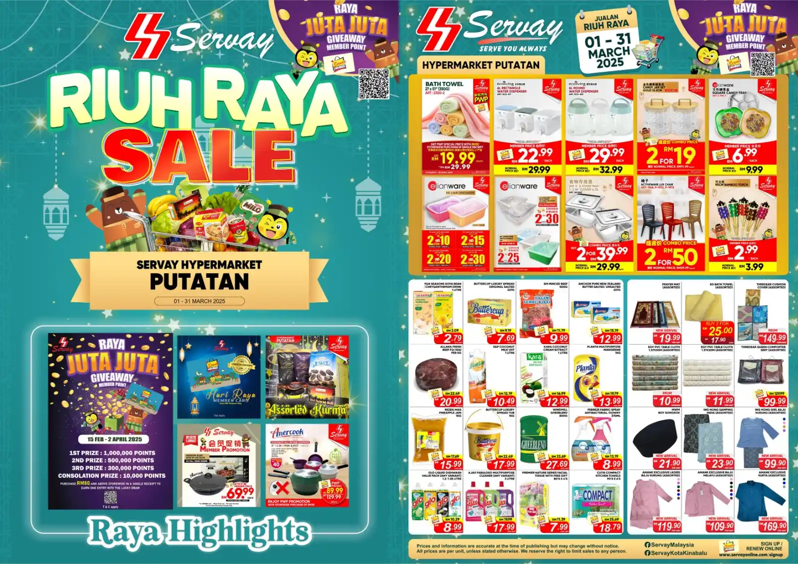 Image from Servay Evergreen Putatan: โฉโห.โ๐โโบ *Menyambut seri Ramadan bersama* ๐๐๐ซ๐ฏ๐๐ฒ ๐๐ฒ๐ฉ๐๐ซ๐ฆ๐...