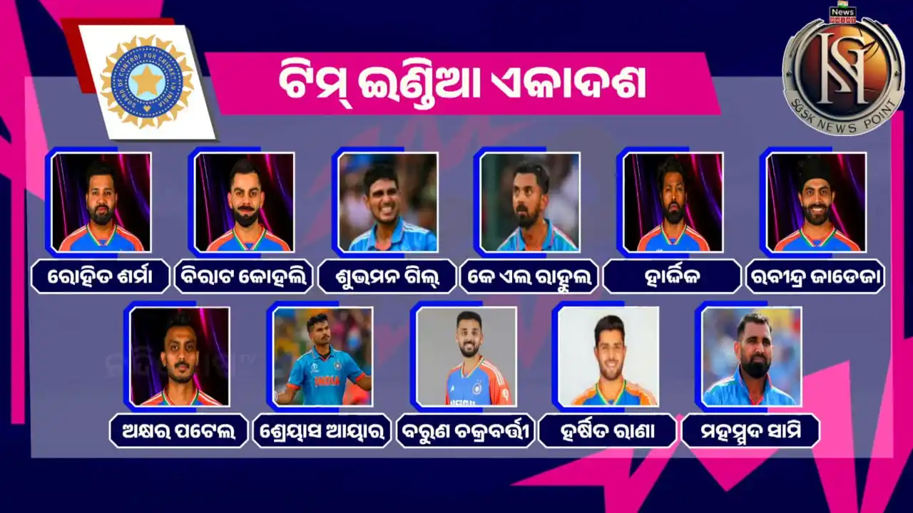 Image from Sgsk News Point Channel: *<a class="text-blue-500 hover:underline cursor-pointer" href="/hashta...