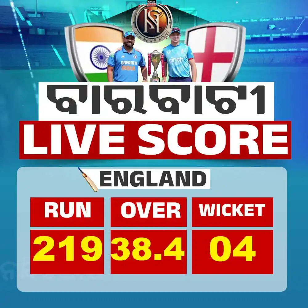Sgsk News Point Channel post