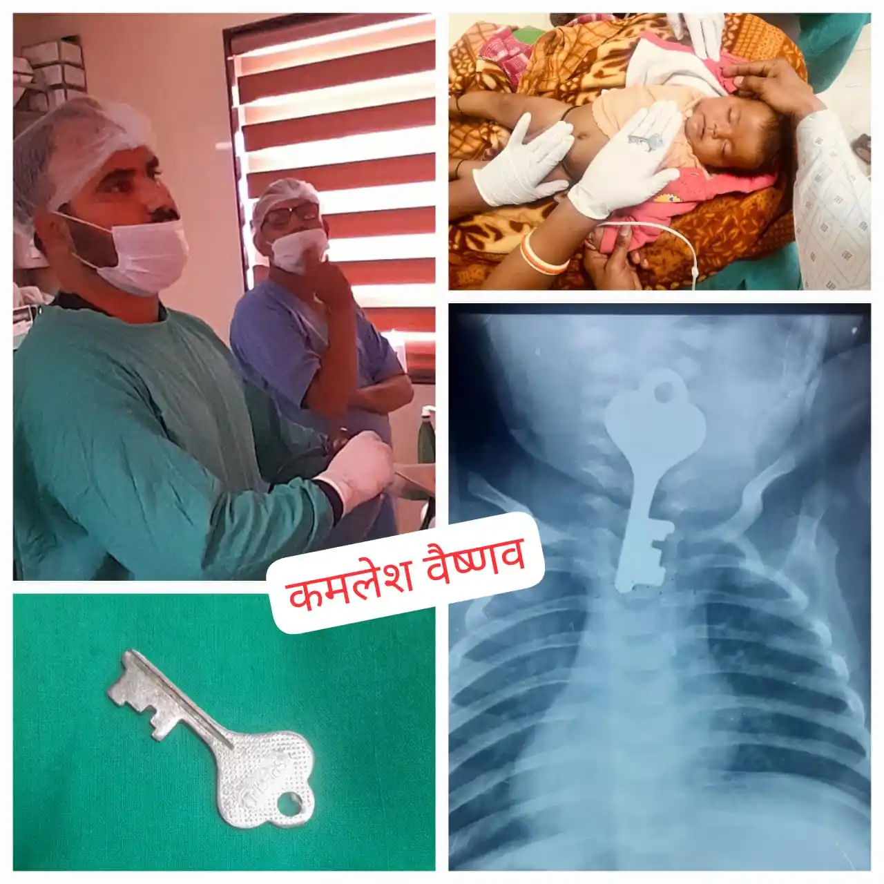 शाहपुरा भीलवाड़ा समाचार post