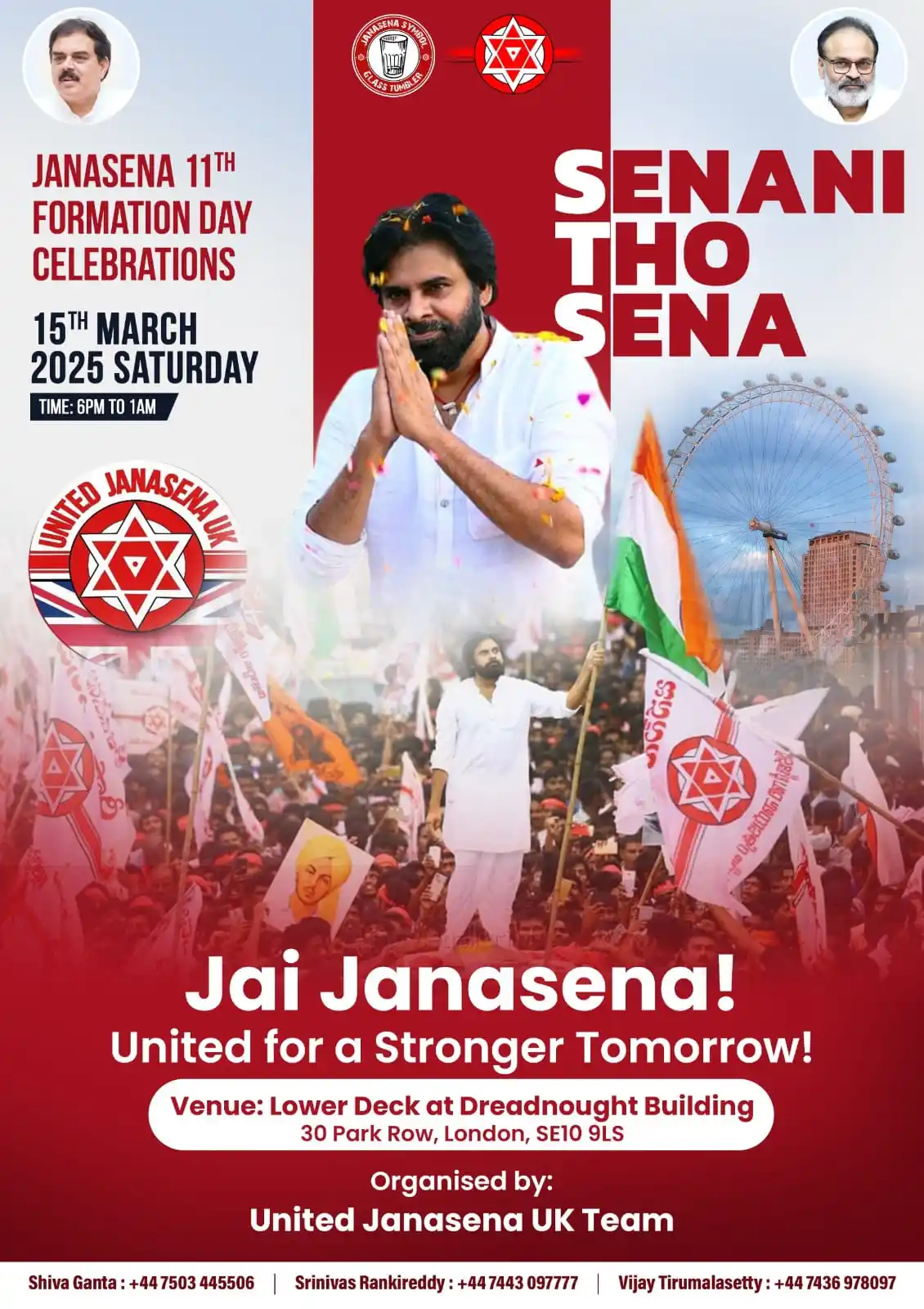 Shanmukha Vyuham post