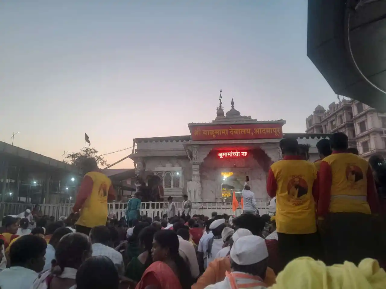 🌺🚩 श्री संत बाळूमामा देवालय आदमापुर..🚩🌺 post