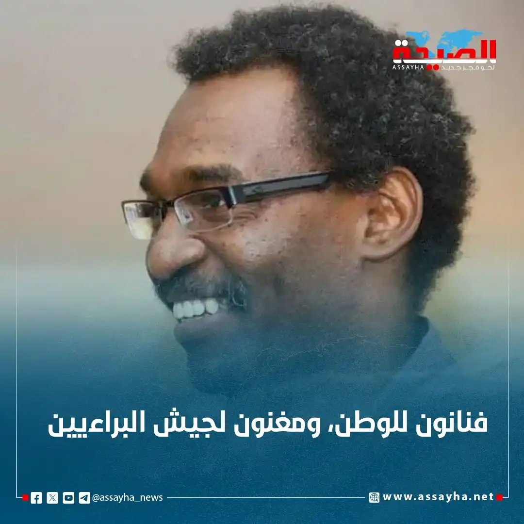 صحيفة الصيحة post