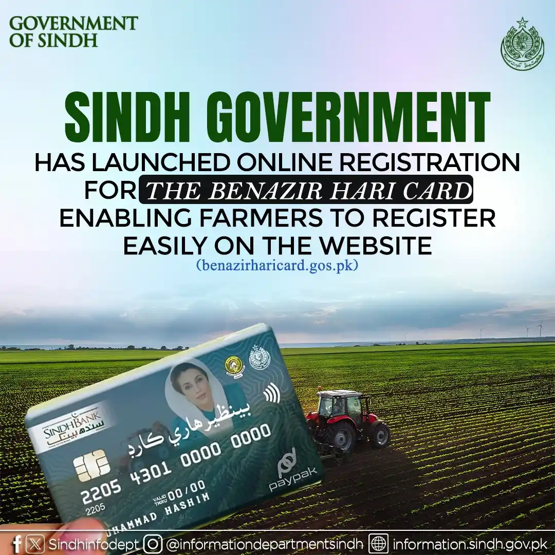 Image from Sindh Information Department : Sindh Government has launched online registration for the Benazir Hari...