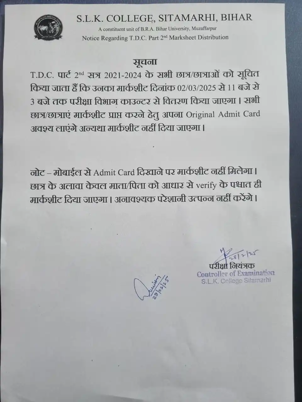 SLK College, Sitamarhi post