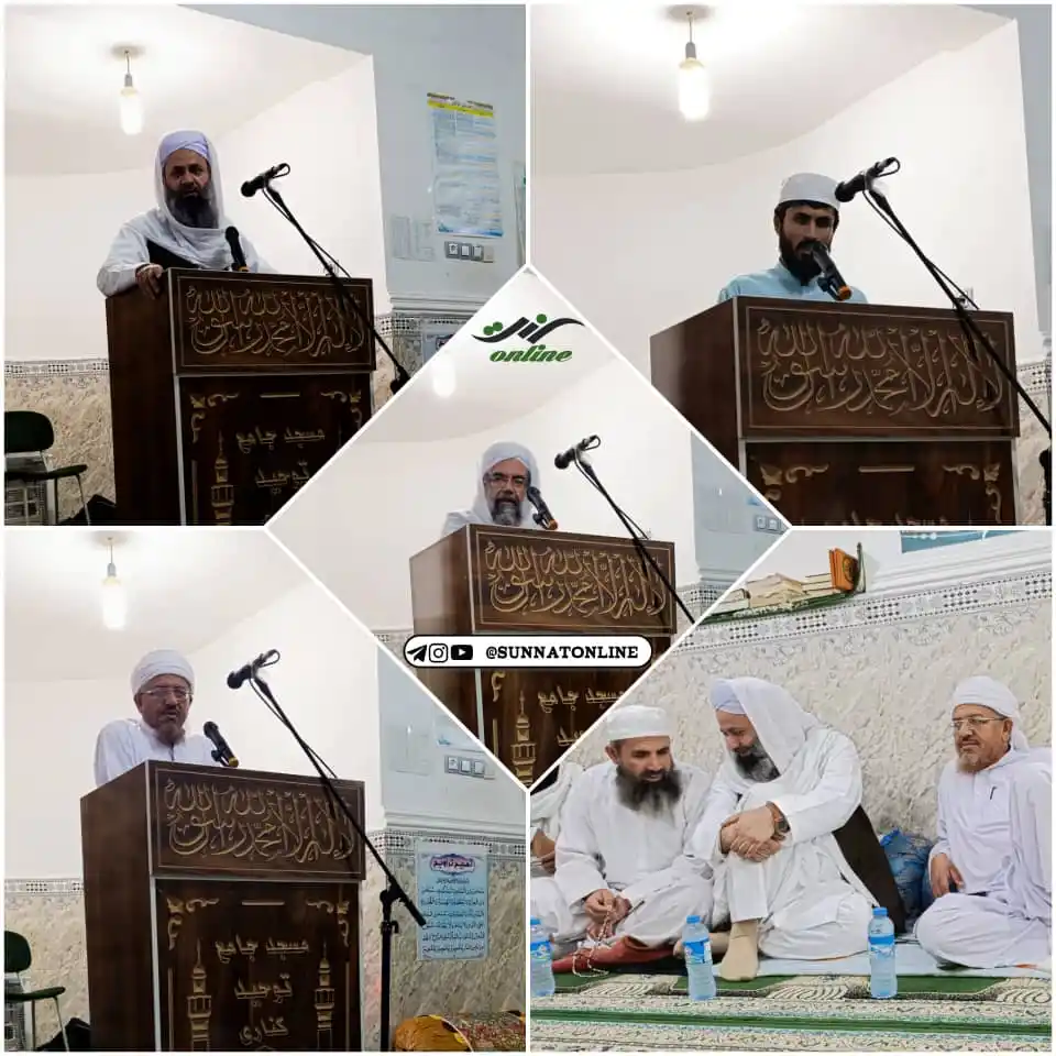 سنت آنلاین post