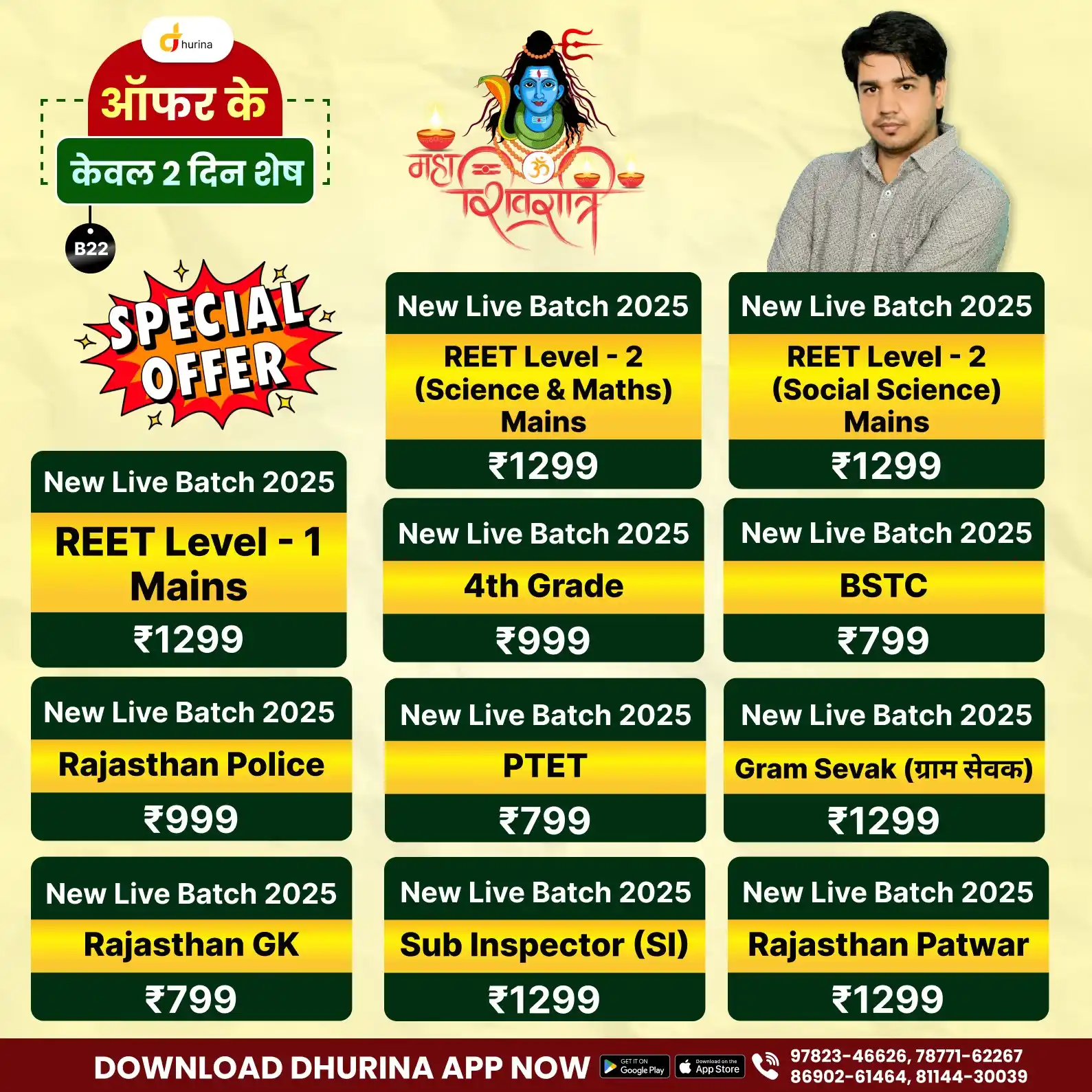 Subhash Charan post