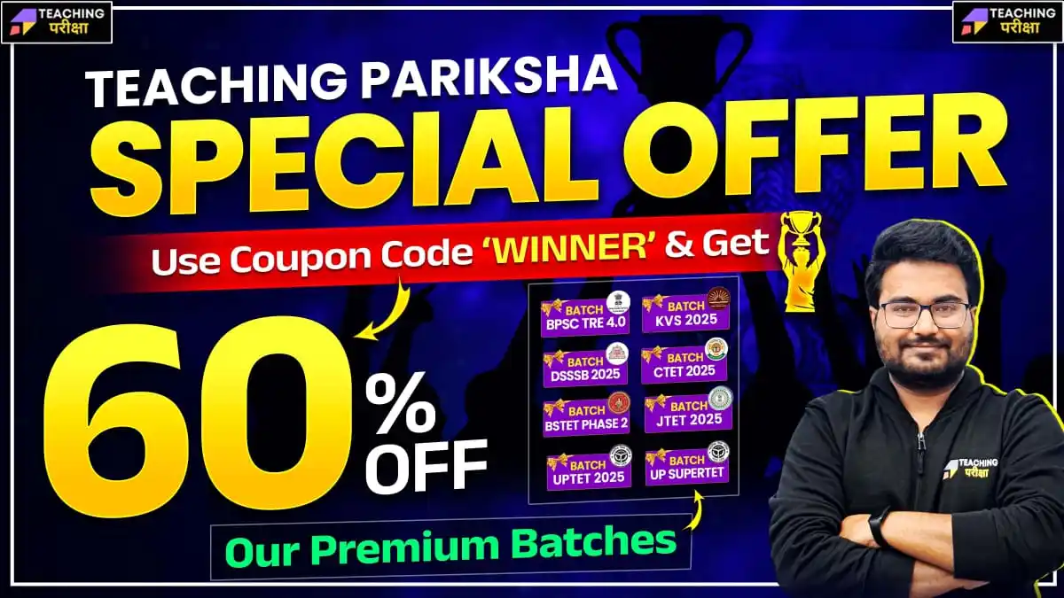 Teaching Pariksha- CTET July 2025 post