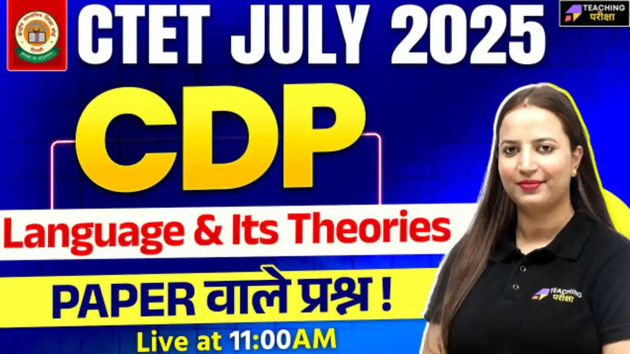Teaching Pariksha- CTET July 2025 post