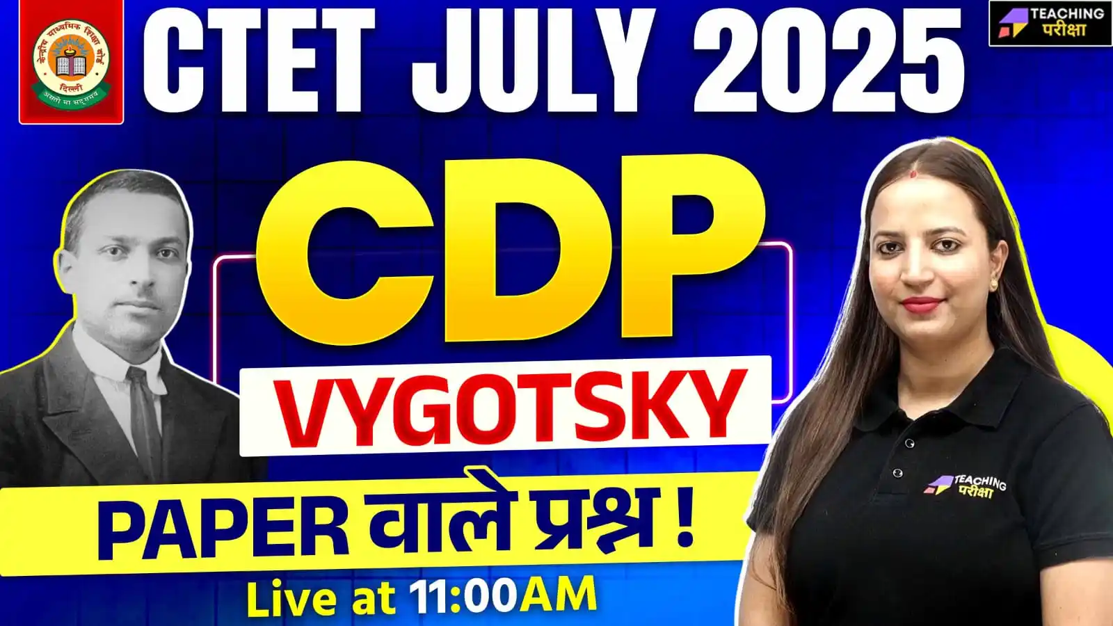 Teaching Pariksha- CTET July 2025 post