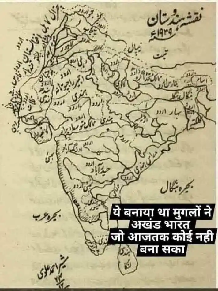 दीन सिखाओ बेटी बचाओ post