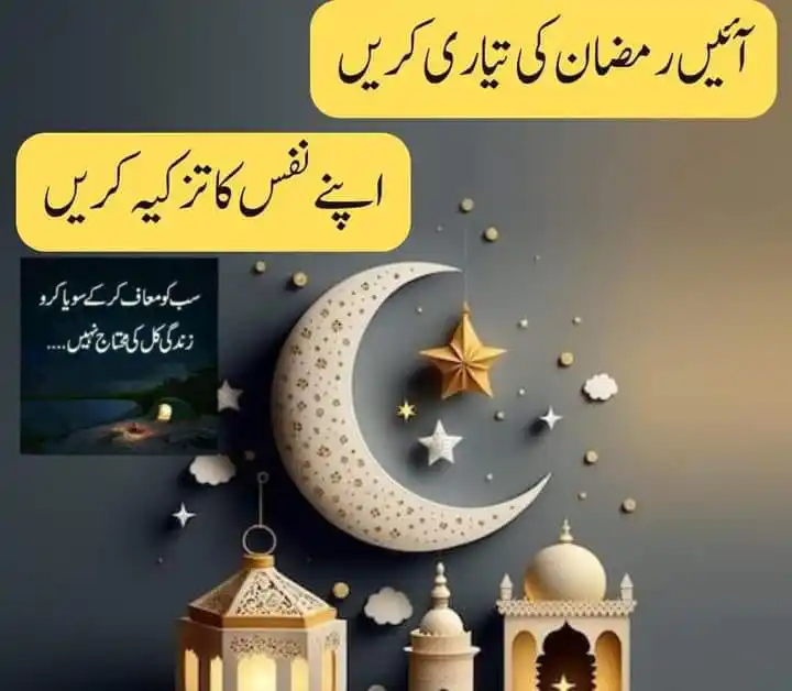 🧑🏻‍💻ذہنی آزمائش چینل🌏 post