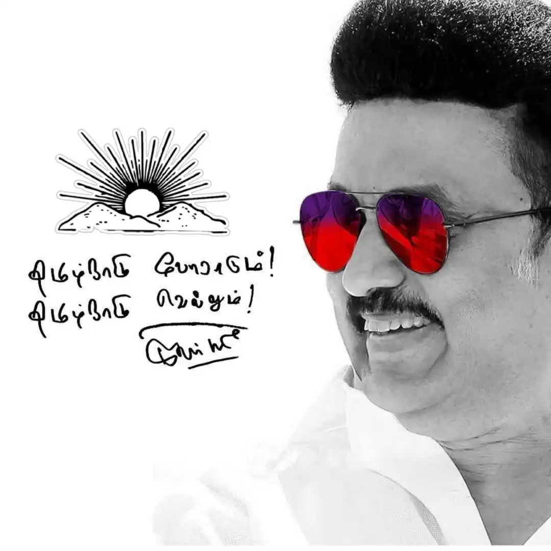 M.K.Stalin Updates post