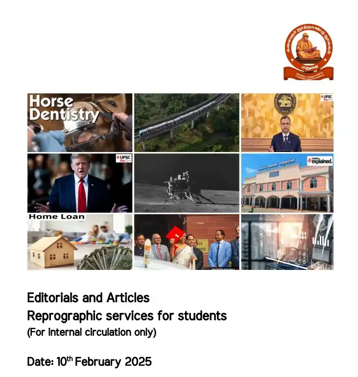 திட்டம் | THITTAM post