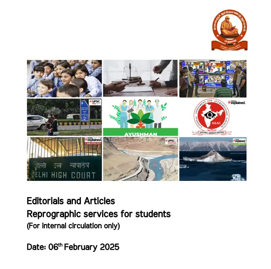 திட்டம் | THITTAM post