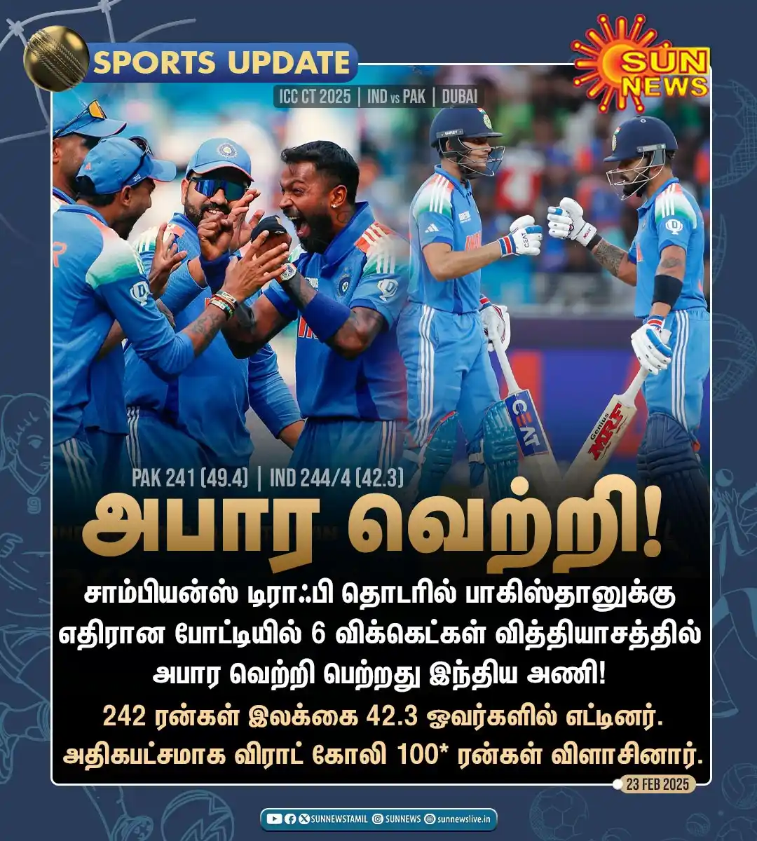 TNPSC BOOKS post