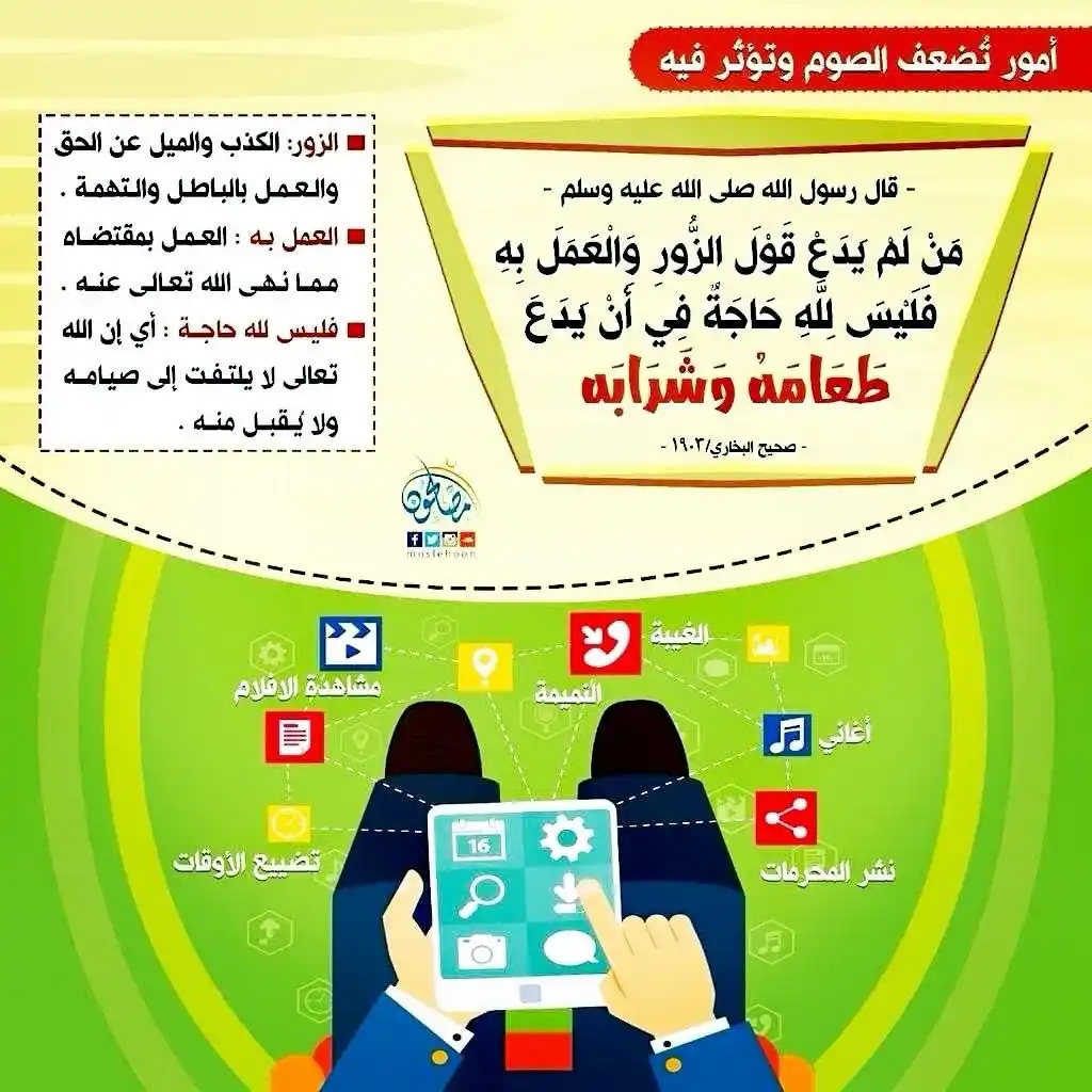 تزوّد🌱 post
