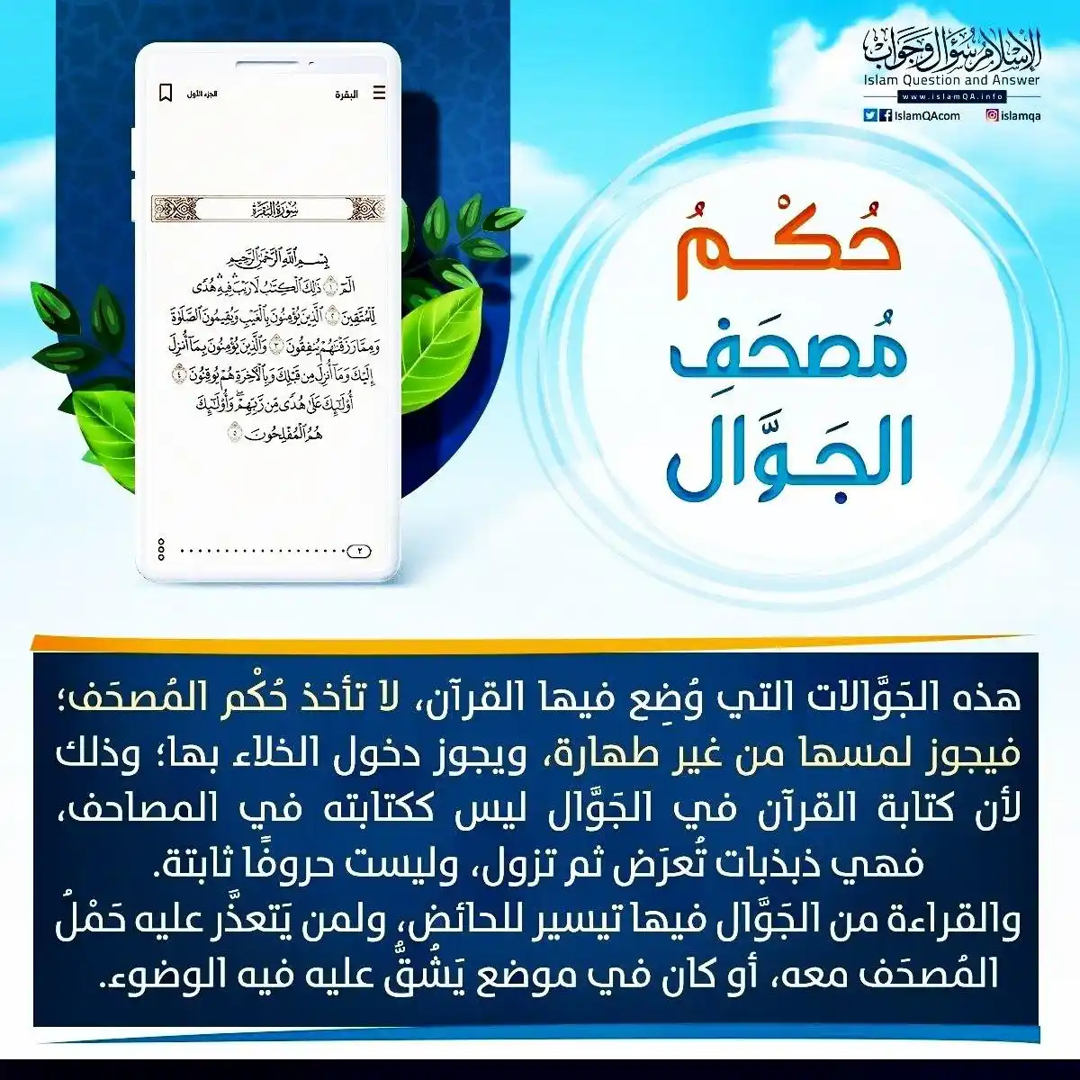 تزوّد🌱 post