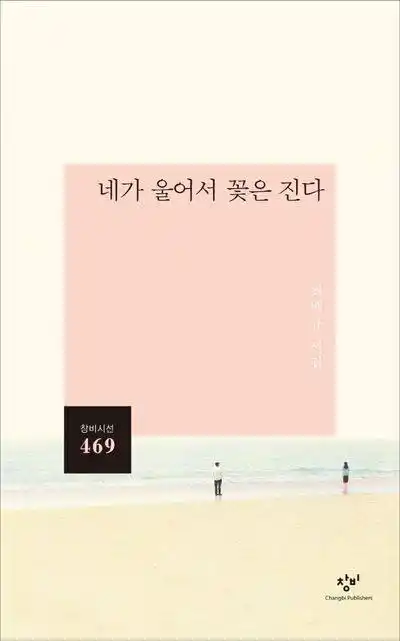 ⟭⟬💜 𝐔𝐍𝐈𝐓 𝐁𝐀𝐍𝐆𝐓𝐀𝐍 𝐁𝐎𝐘𝐒 🐋⟬⟭ post