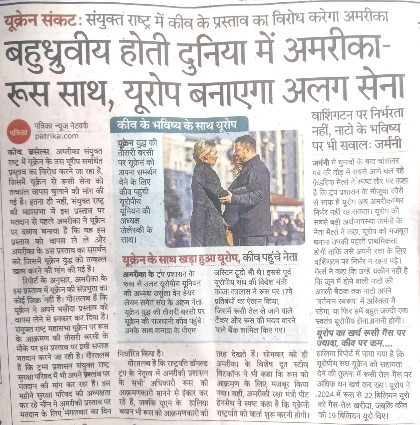 Upsc Current Affairs post