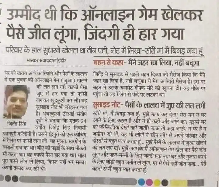 Upsc Current Affairs post