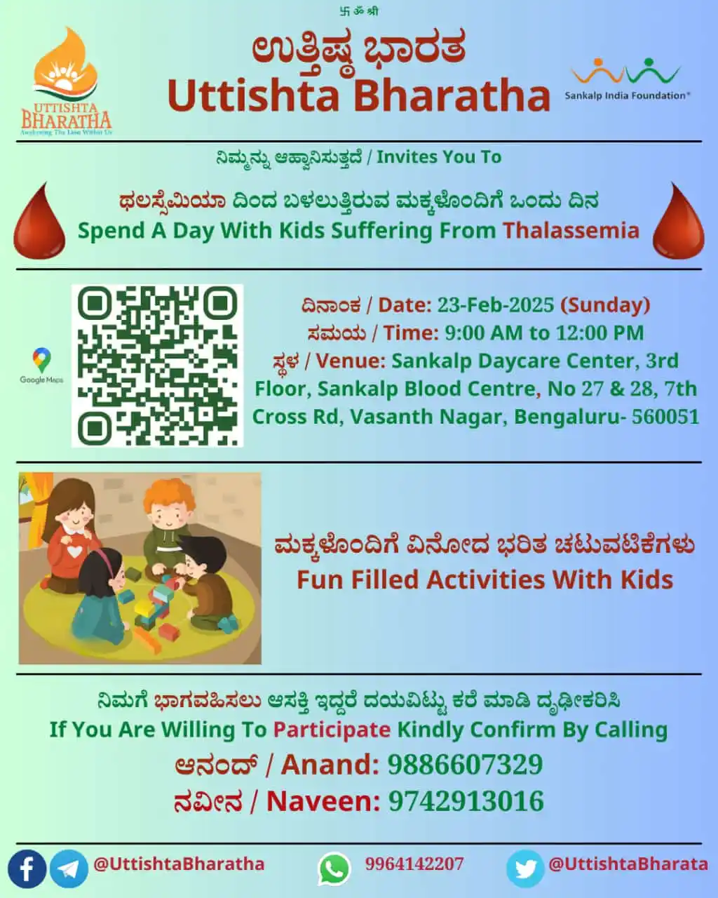 Uttishta Bharatha post