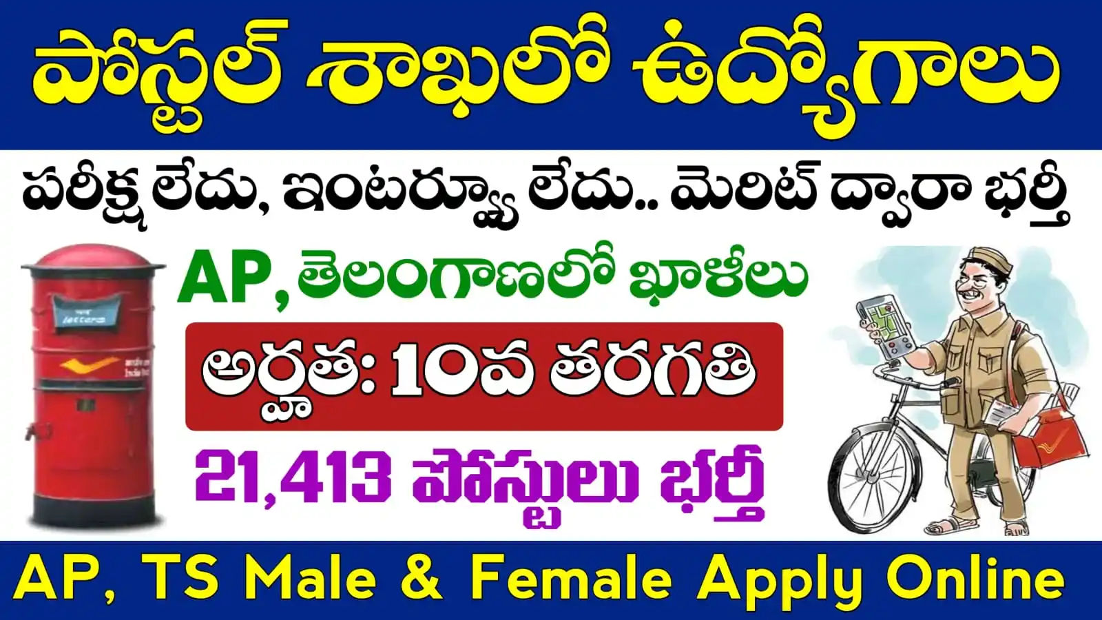 Vijetha Academy post