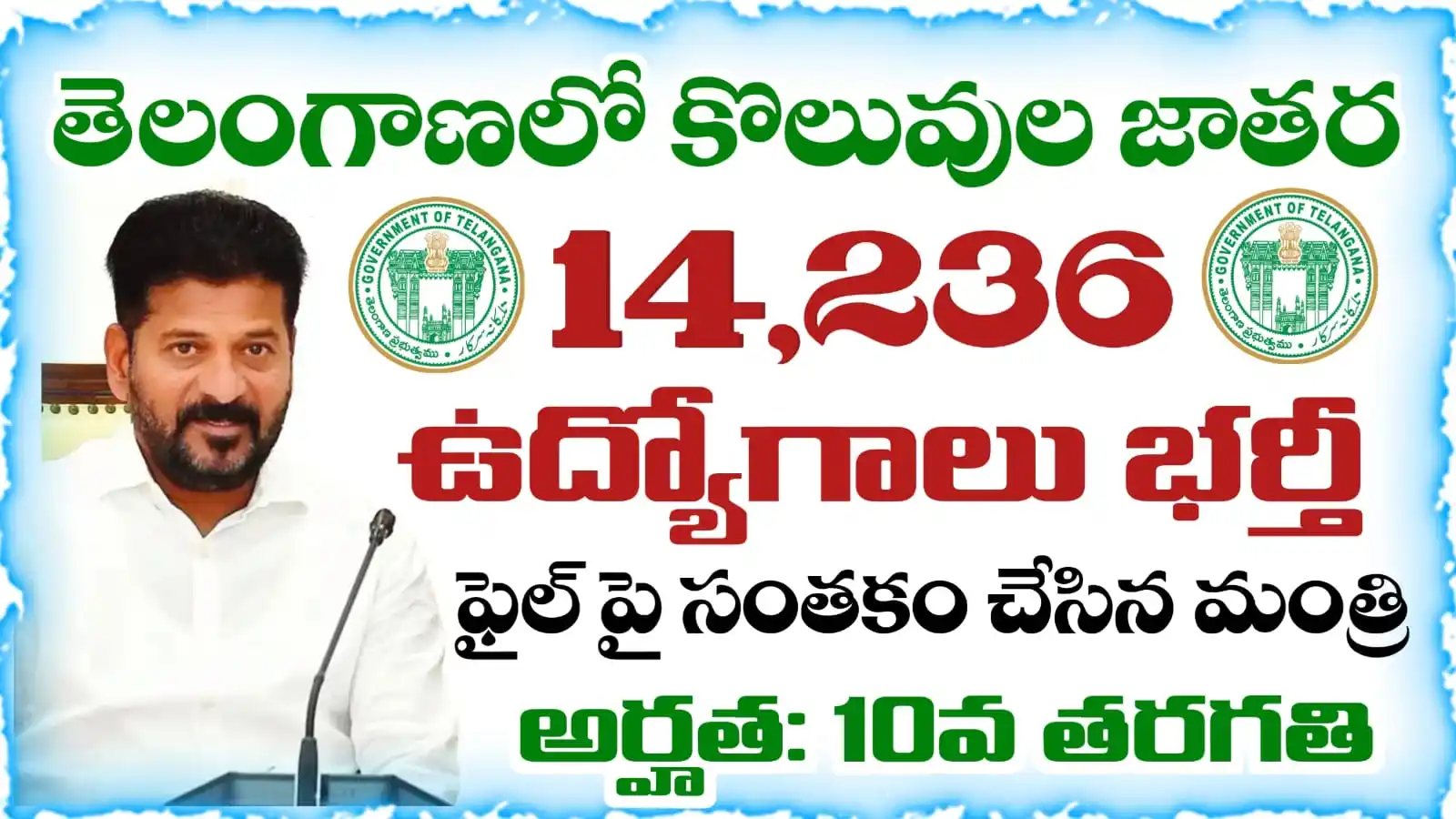 Vijetha Academy post