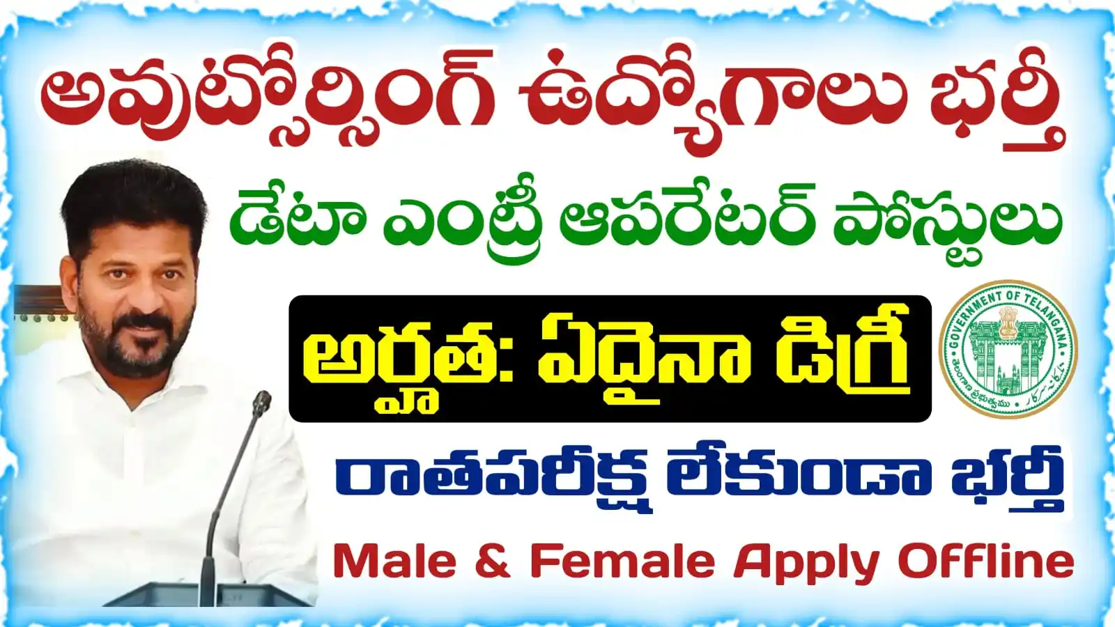 Vijetha Academy post