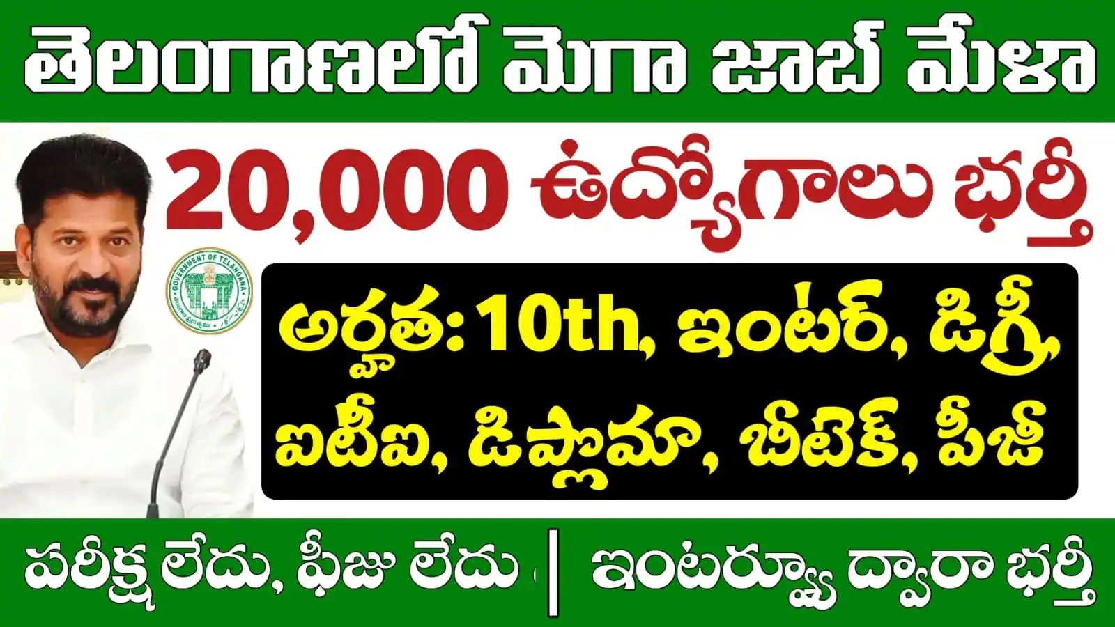 Vijetha Academy post