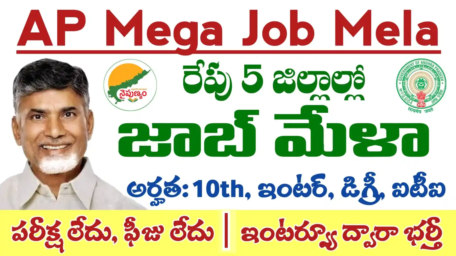 Vijetha Academy post