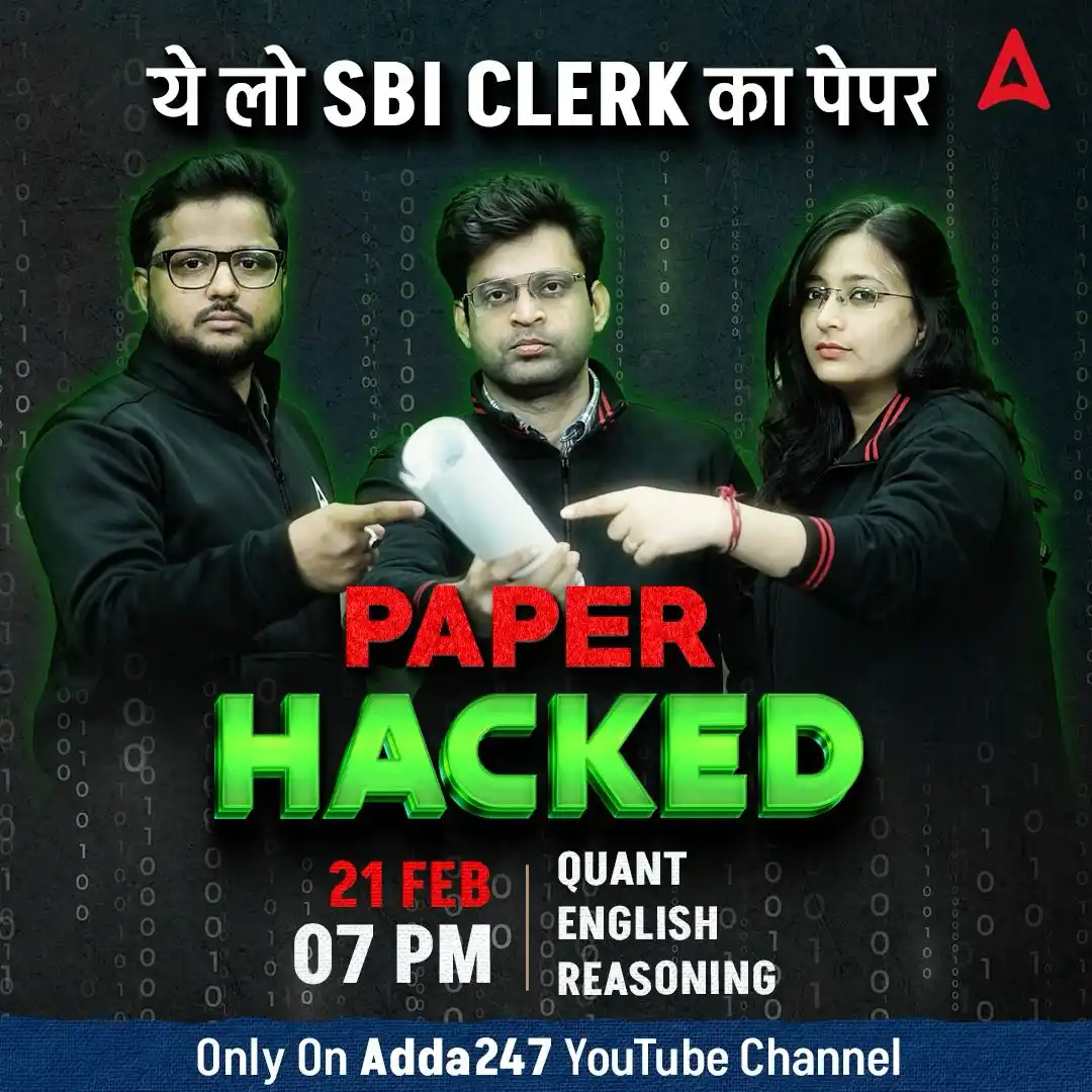 Viral Maths (Navneet Sir) post