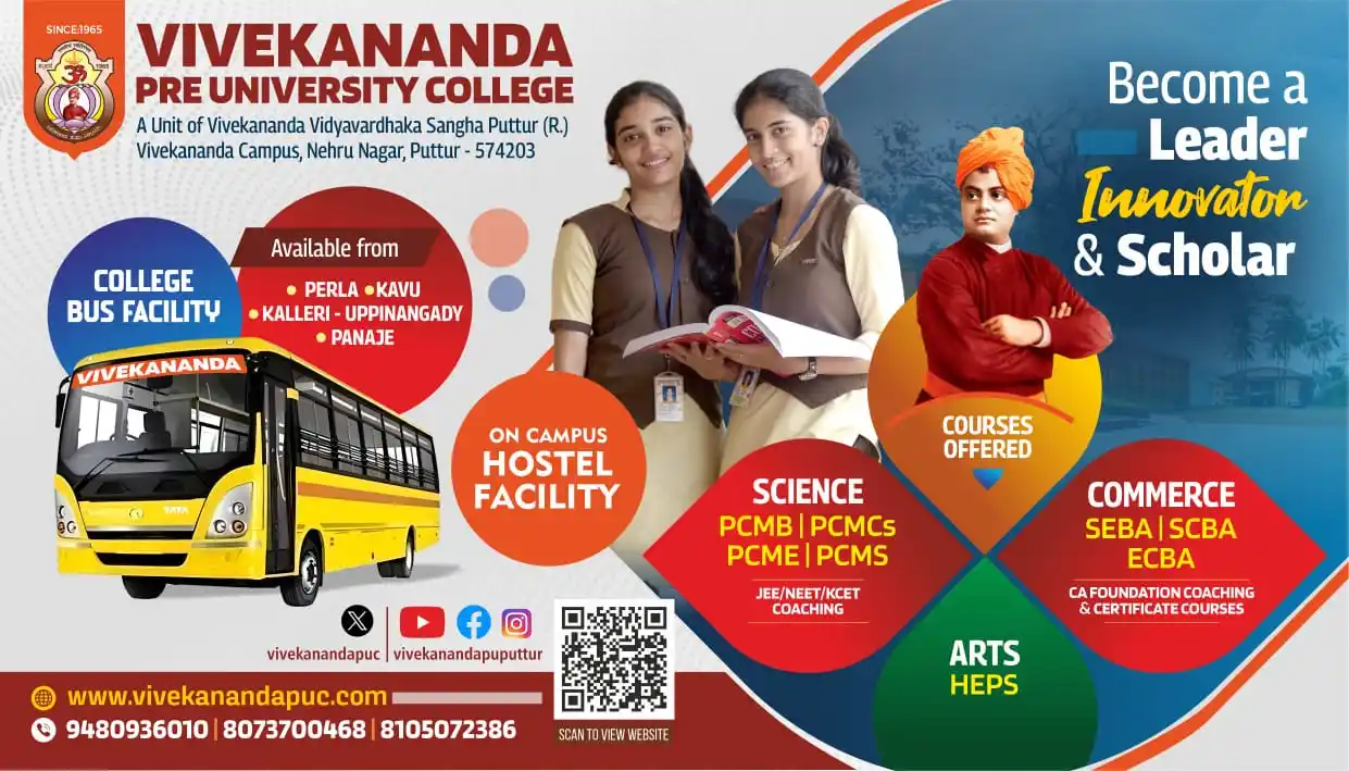 Vivekananda Pre University College, Puttur, D. K. post