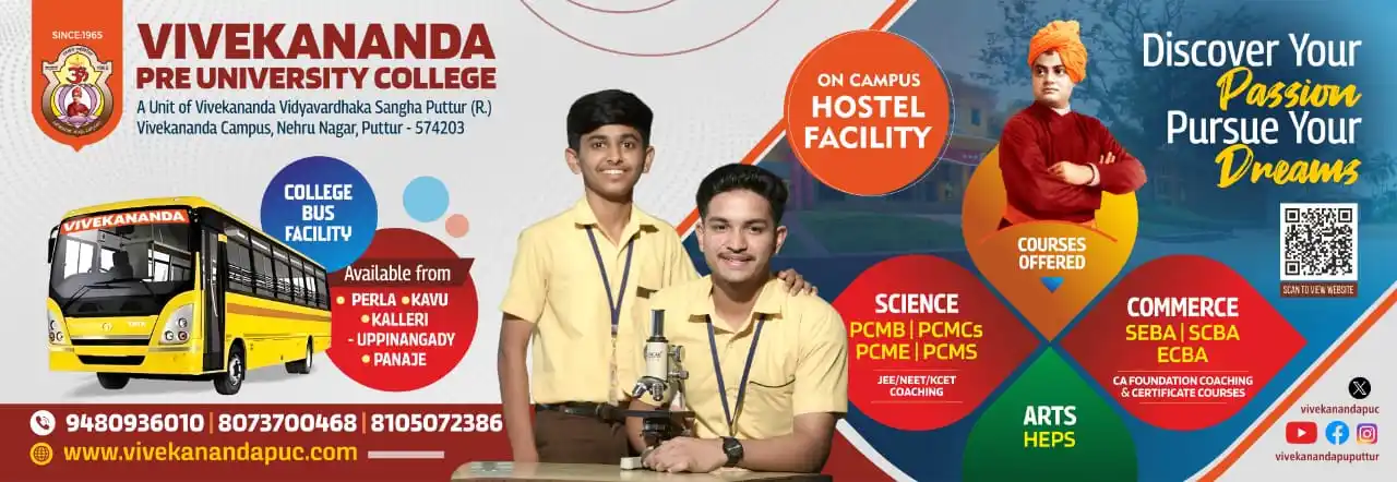 Vivekananda Pre University College, Puttur, D. K. post