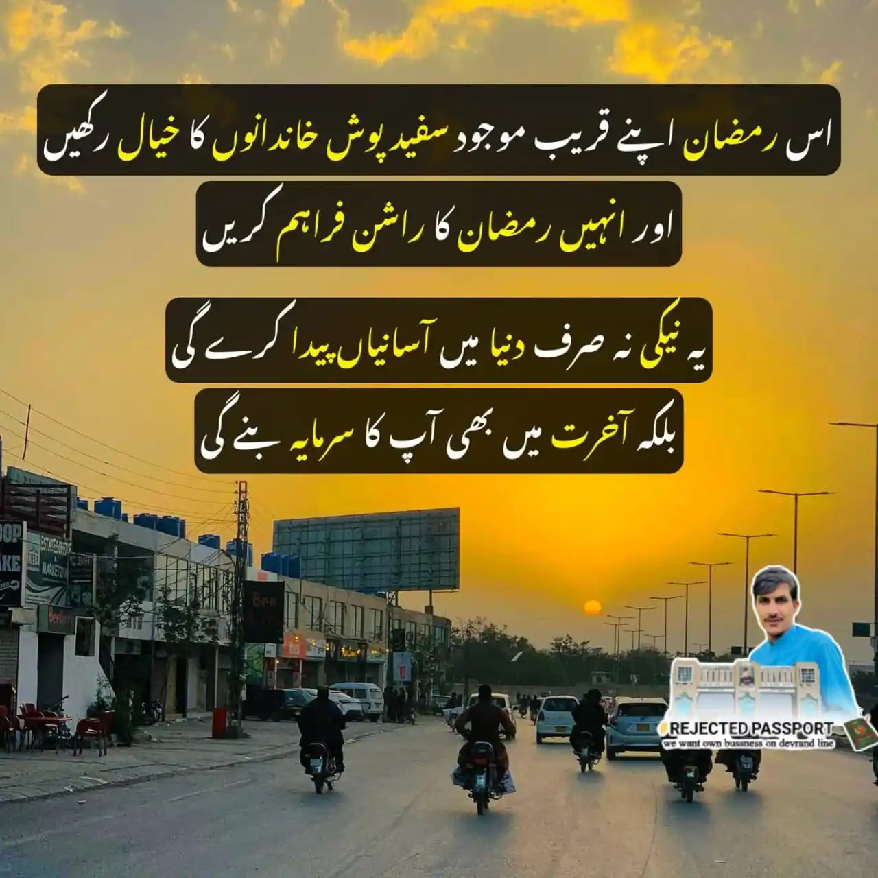 Watan Dost Official وطن دوست افيشل post