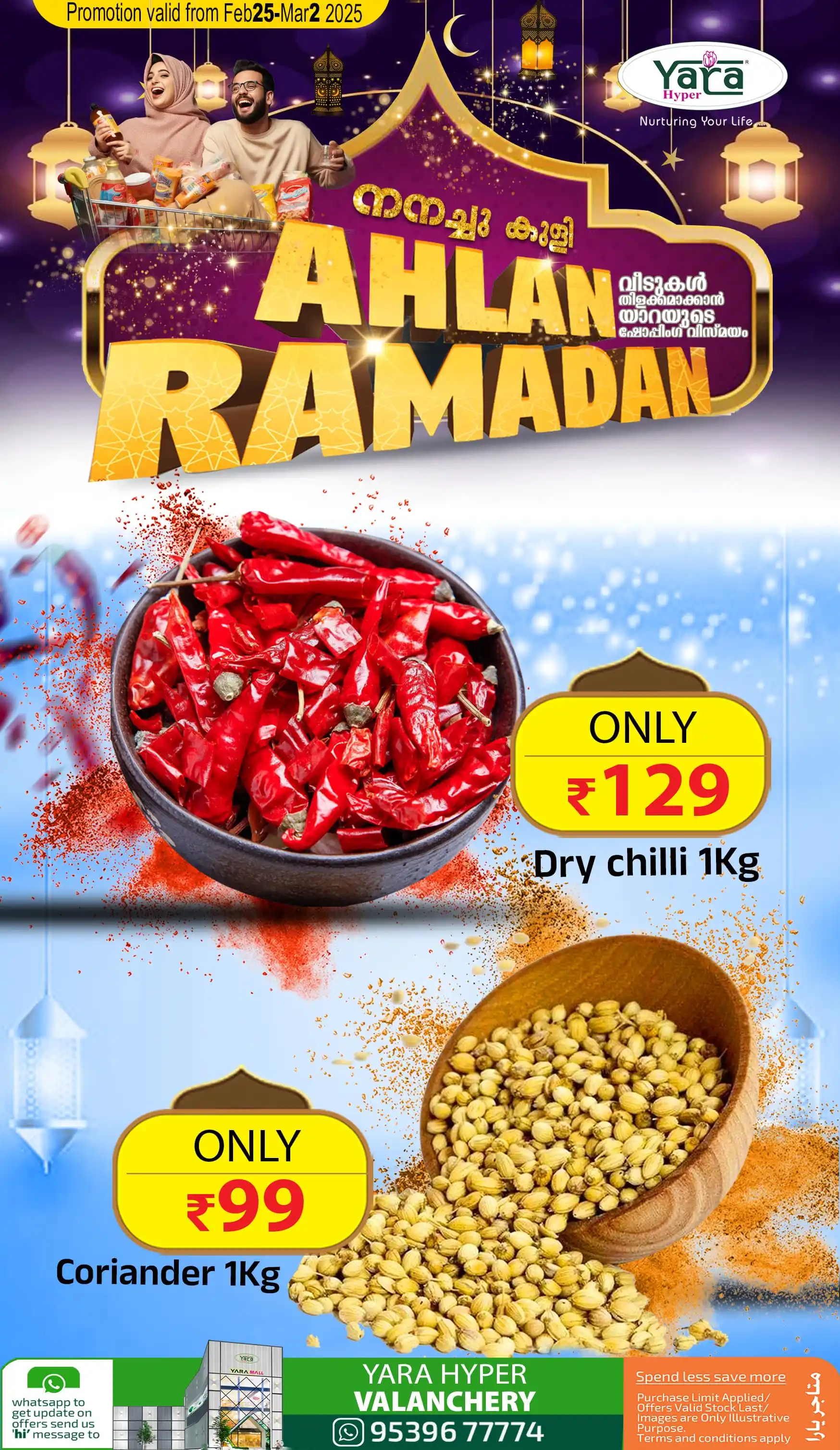 Yara Mall Valanchery post