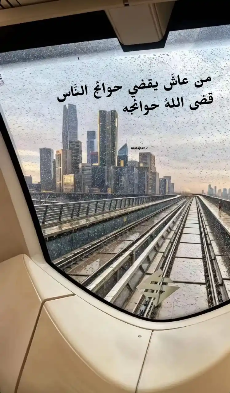 يقين post